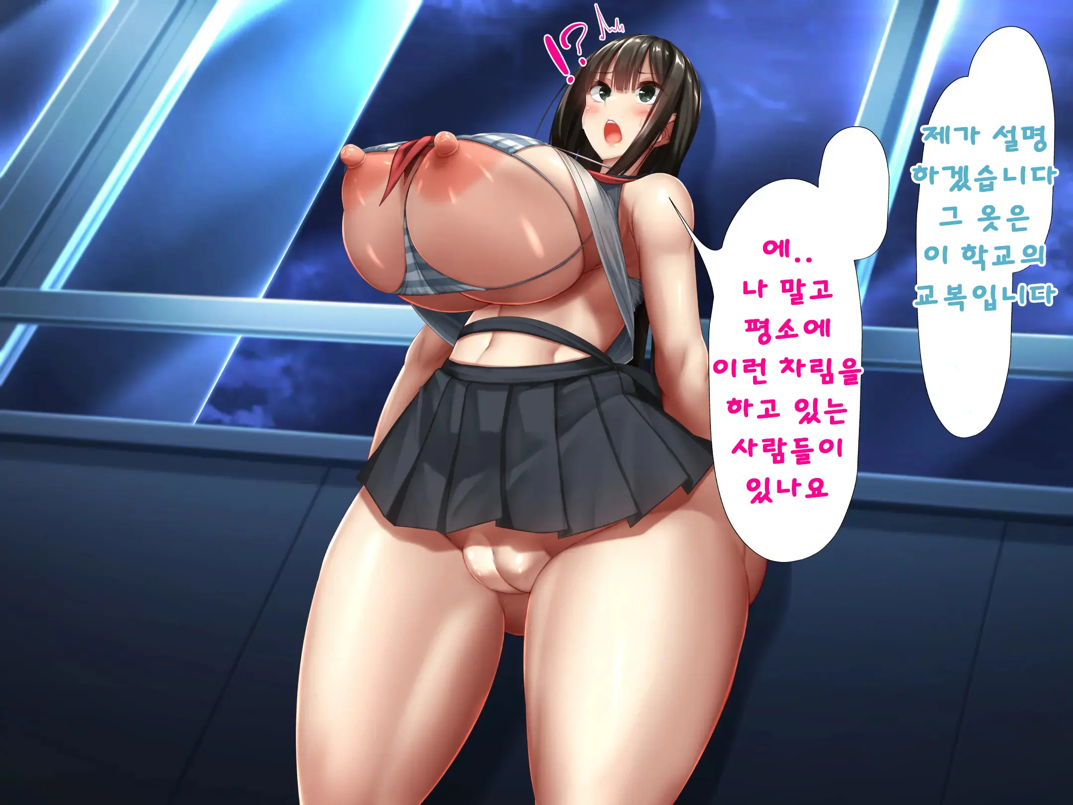 Idol Wa Fan No Semen Tank ~NINSHINDERELLA GIRLS~ | 아이돌은 사정탱크 ~임신데렐라걸스~